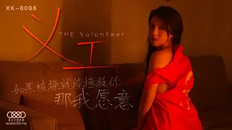 【星空传媒】悠悠【义工】如果被操就能拯救你，那我愿意，高清720P原版首发【XK8098】