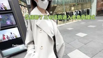 （西门梦幻联动全国寻操） 第二站休闲蓉城 1