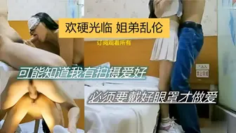 姐弟乱伦可能姐姐知道我有拍摄