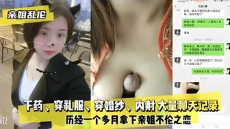 【姐弟乱伦】暴力强上内射屌太大把姐姐操出血
