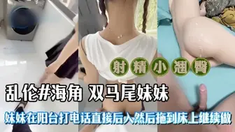 乱伦海角封面和昨天的一部作品不甚看反了诸客不要介意