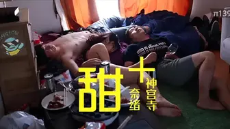π139 AV+糖+狗粮_神宫寺奈绪和真咲南朋的珠联璧合_2020最纯爱的AV作品
