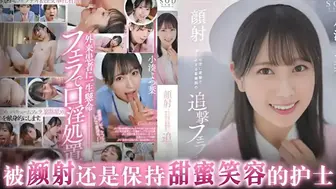 π1253 精液榨取科日常