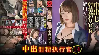 π1381 流川队长前来报道！
