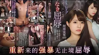 π1390 《蝴蝶效应》AV版？！