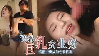 π1642 单纯少女骗人不成反被操  栗宫双叶
