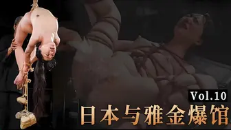 π1637 AV界的三位一体，只做艺术创作的蓬莱霞  蓬莱霞