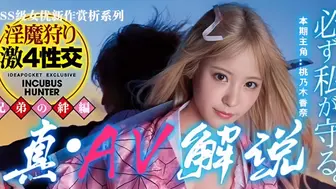 π200SP 【真·AV解说】 - 女“拳”带师吊打LSP！