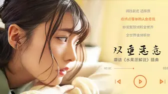 π214 双重恶意