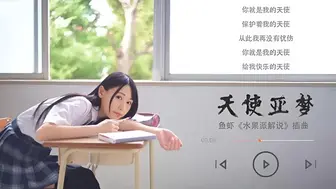 π240 二〇二一最强新人！神级笑颜！