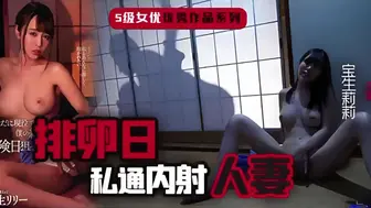 π258 精壮公公俏儿媳