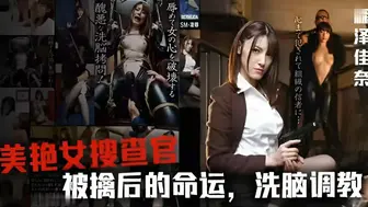 π560 不良少女寻爱记