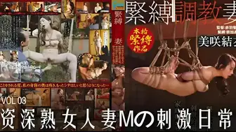 π830 资深熟女人妻mの刺激日常