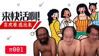 π001 美女与野兽！啊不！~美女与猪猡！